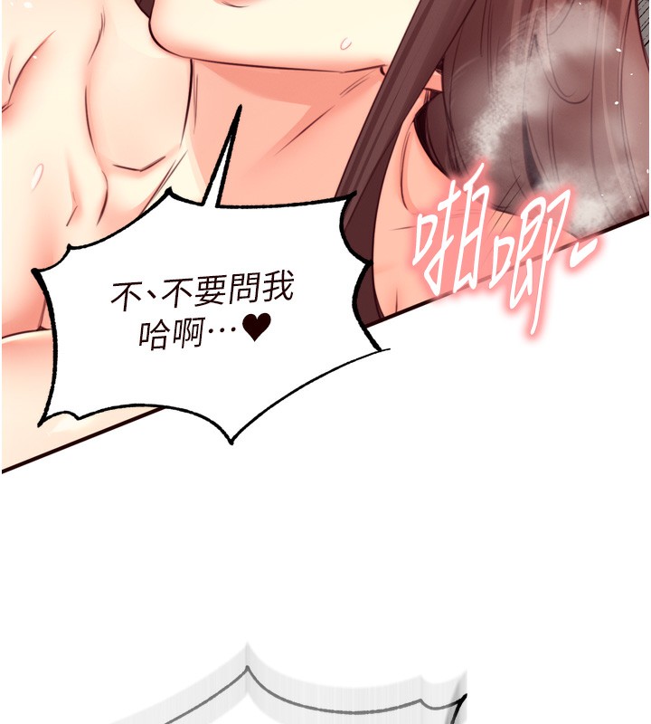 110P - 熟女自助餐