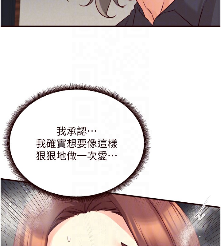 115P - 熟女自助餐