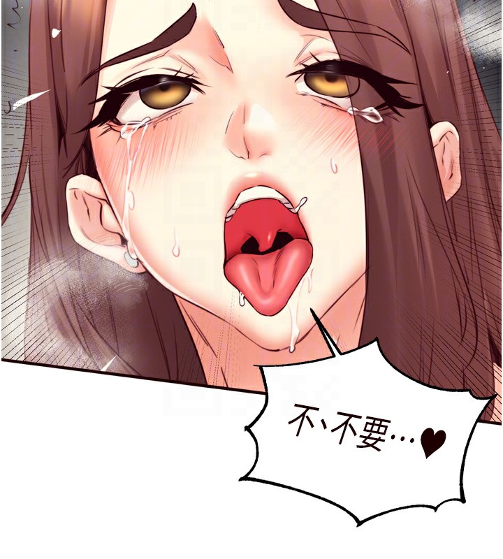 116P - 熟女自助餐