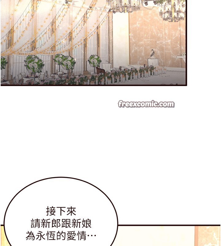 120P - 熟女自助餐