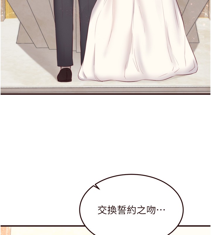 122P - 熟女自助餐