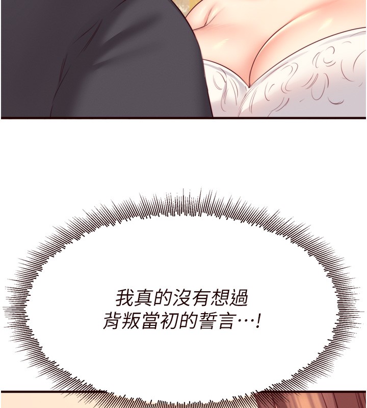 124P - 熟女自助餐