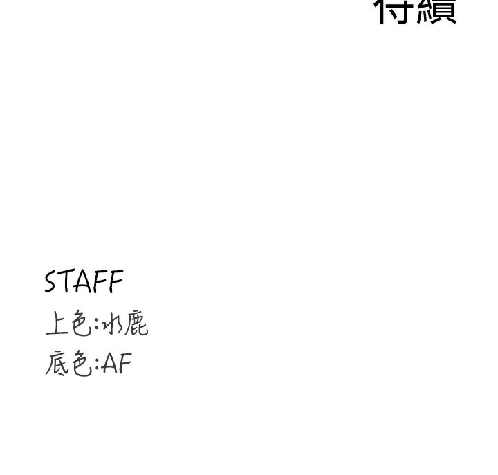 133P - 熟女自助餐