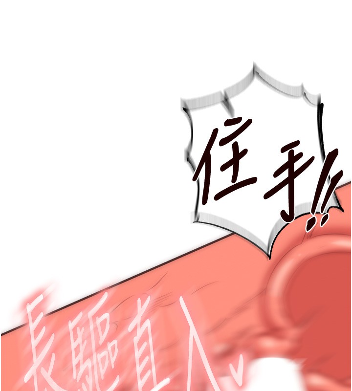 13P - 熟女自助餐