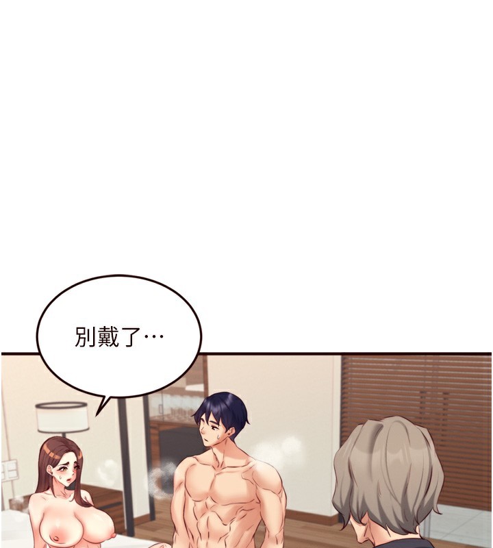 1P - 熟女自助餐