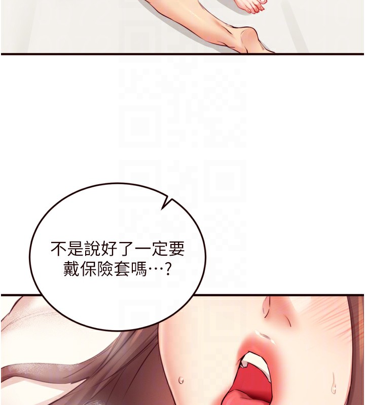 22P - 熟女自助餐