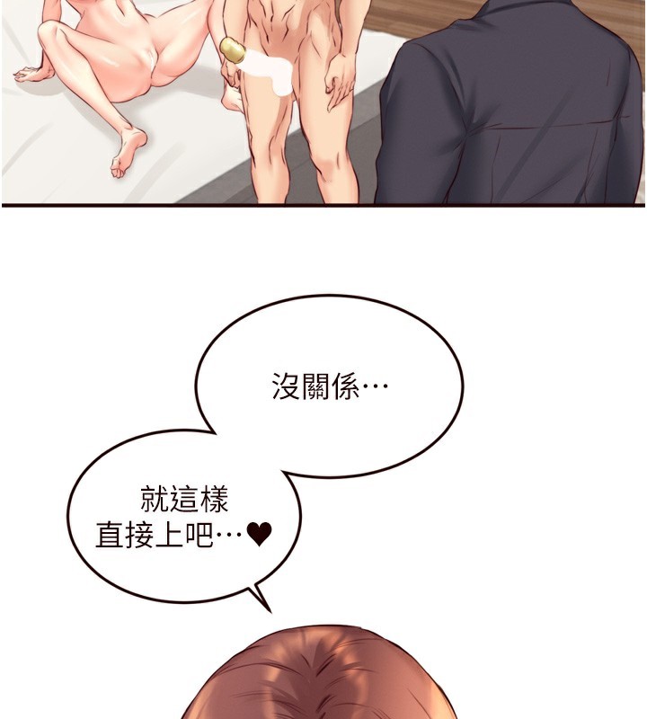 2P - 熟女自助餐