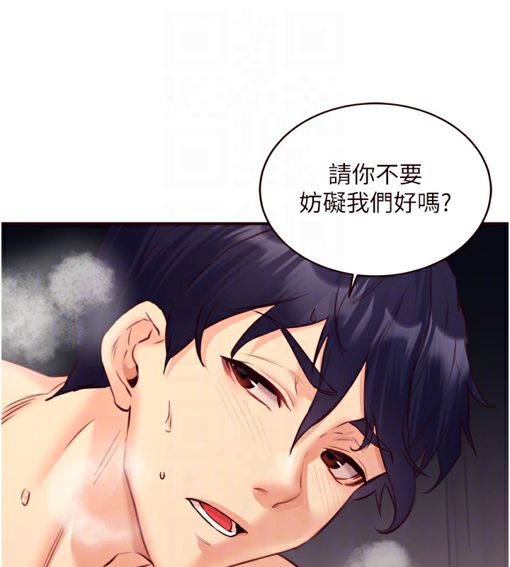 33P - 熟女自助餐