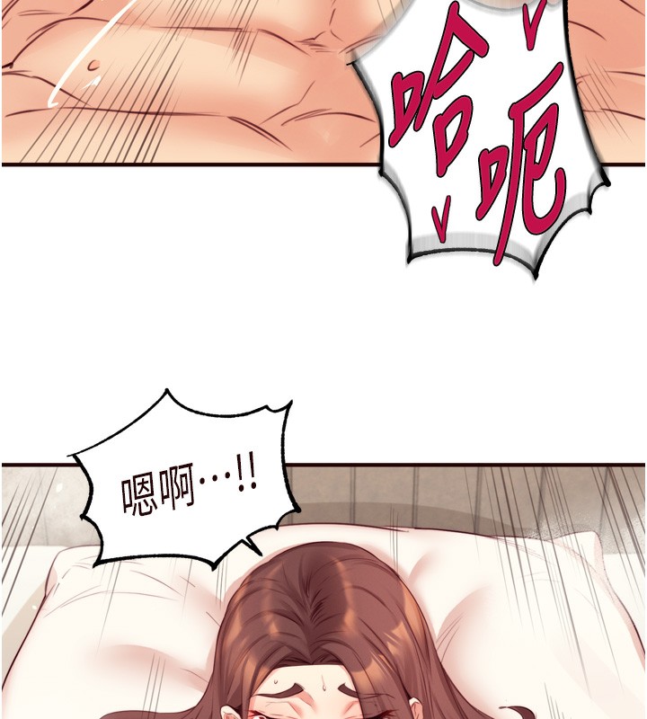 39P - 熟女自助餐