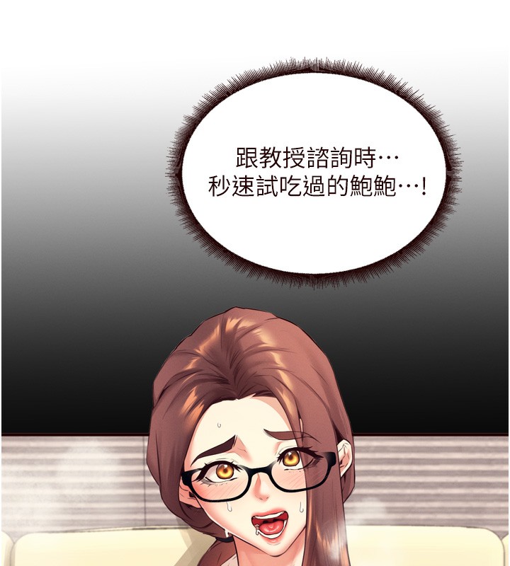 43P - 熟女自助餐