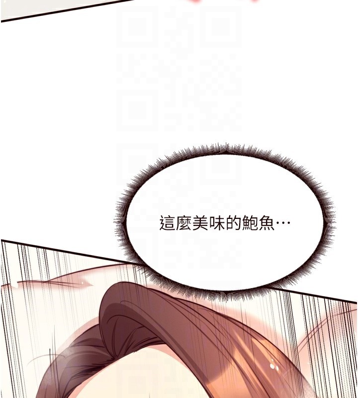 47P - 熟女自助餐