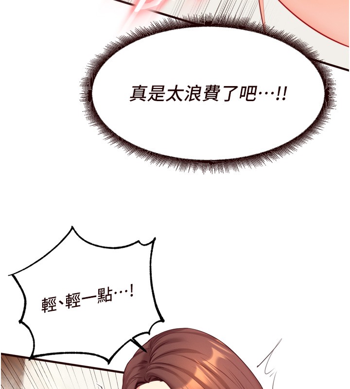 53P - 熟女自助餐