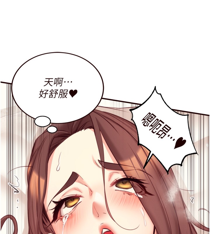 56P - 熟女自助餐