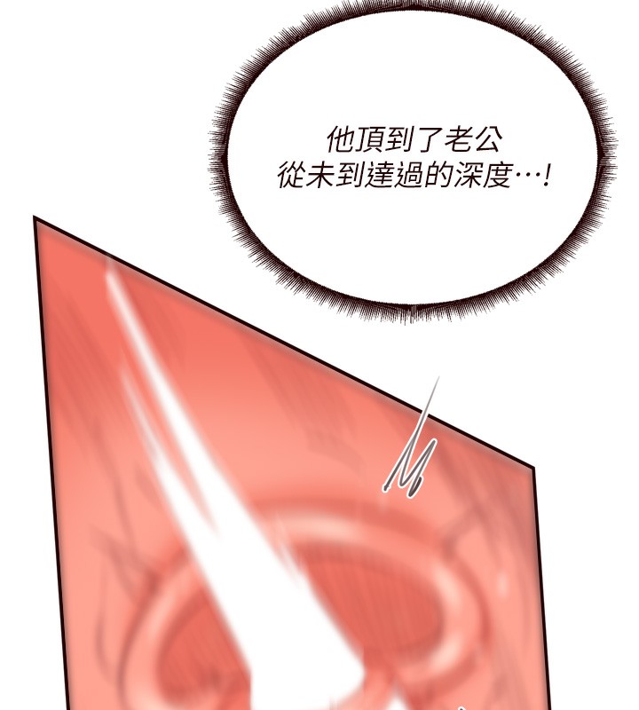 58P - 熟女自助餐