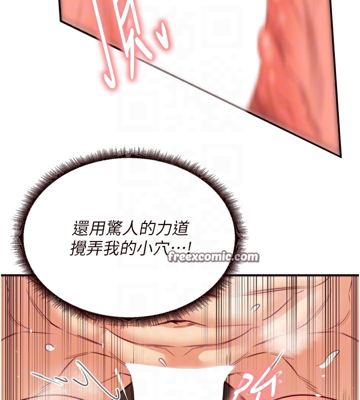60P - 熟女自助餐