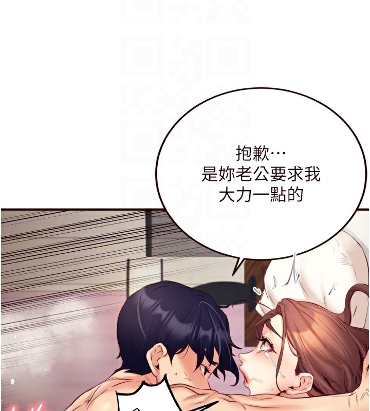 62P - 熟女自助餐