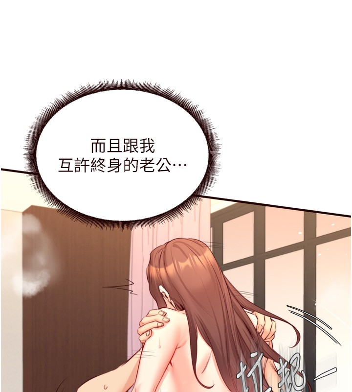 69P - 熟女自助餐