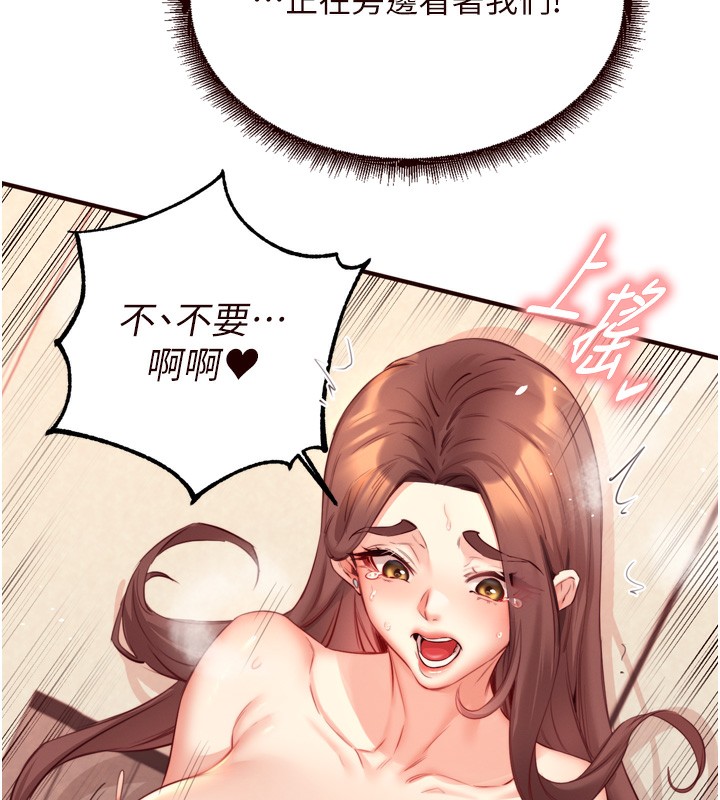 71P - 熟女自助餐