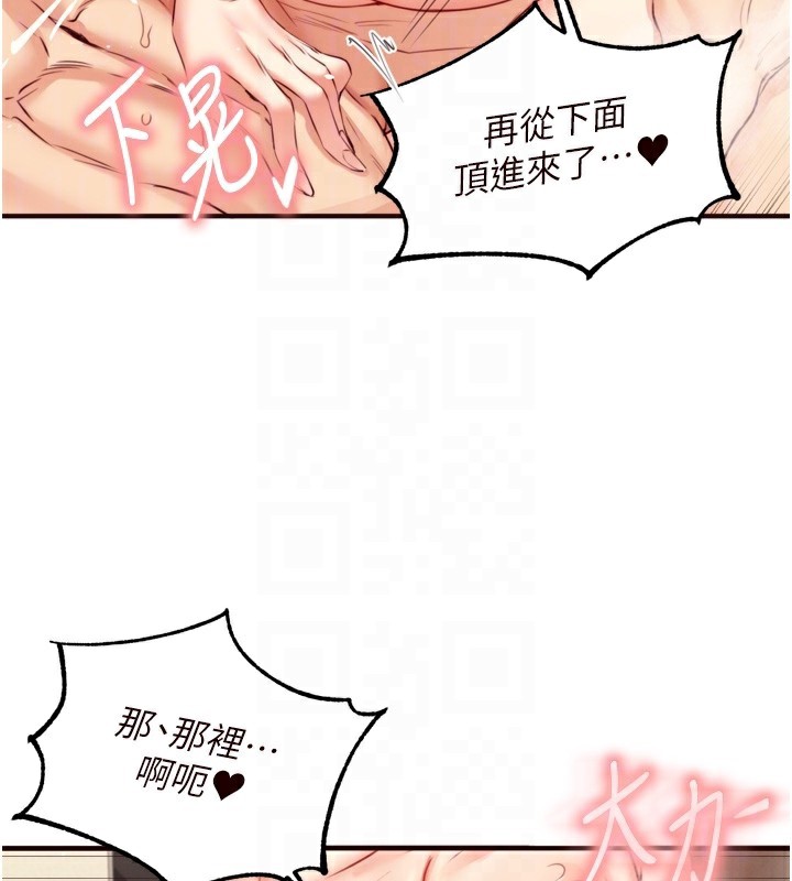 73P - 熟女自助餐