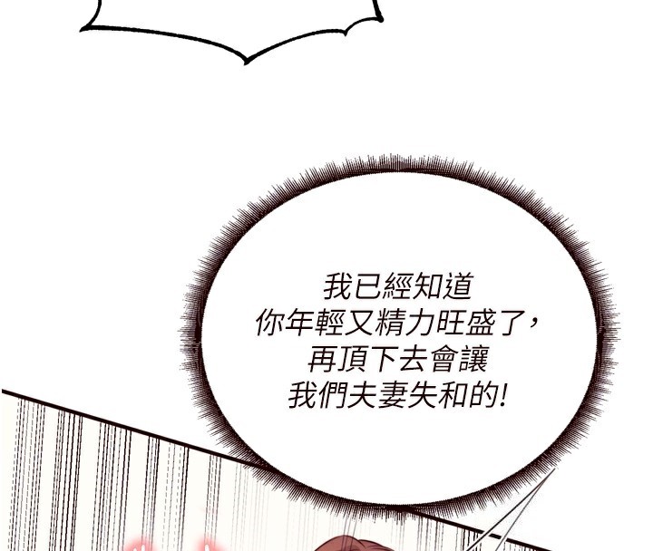 76P - 熟女自助餐