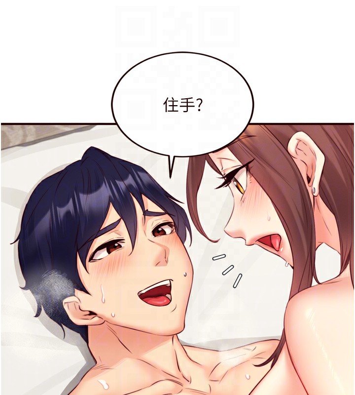 79P - 熟女自助餐