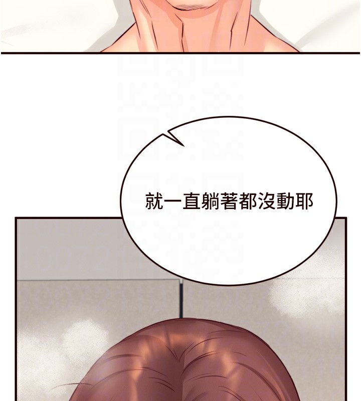 81P - 熟女自助餐