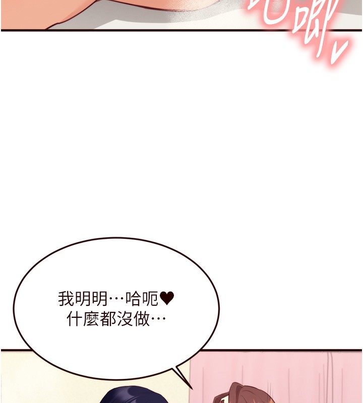 85P - 熟女自助餐