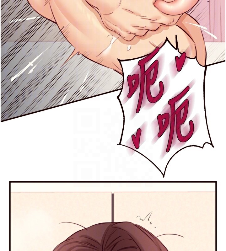 94P - 熟女自助餐