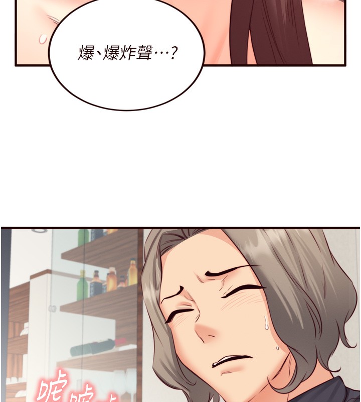 96P - 熟女自助餐