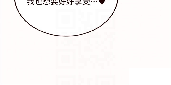 100P - 熟女自助餐