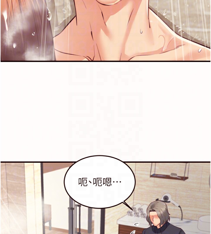 106P - 熟女自助餐