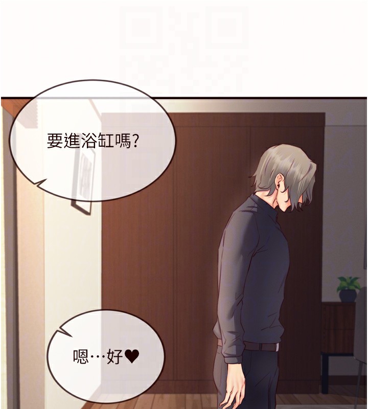 111P - 熟女自助餐