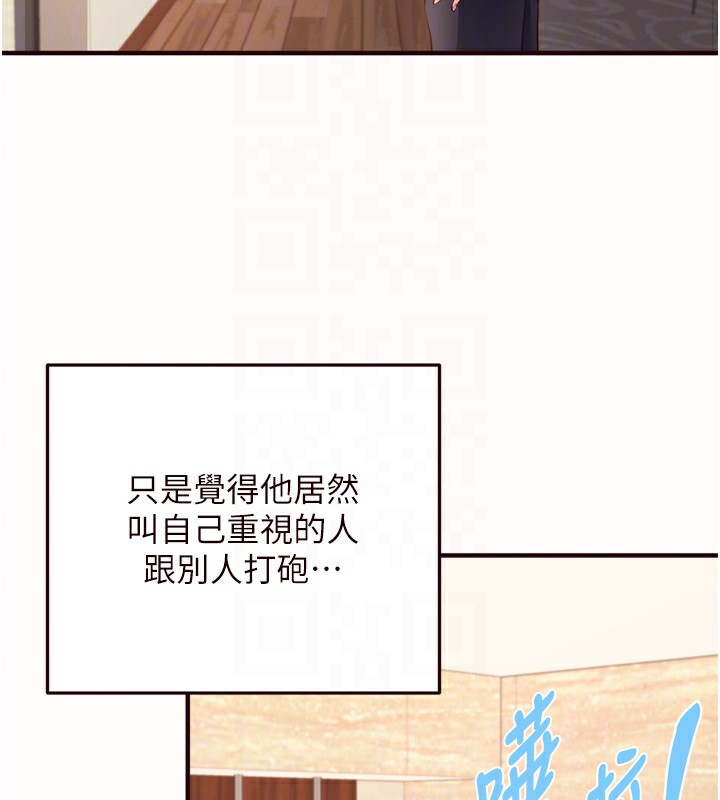 112P - 熟女自助餐