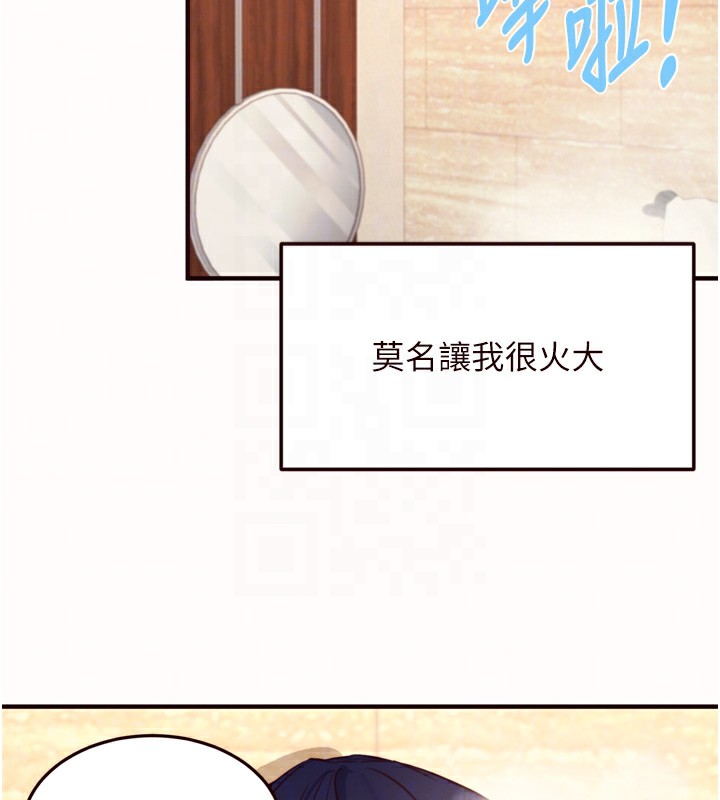 113P - 熟女自助餐