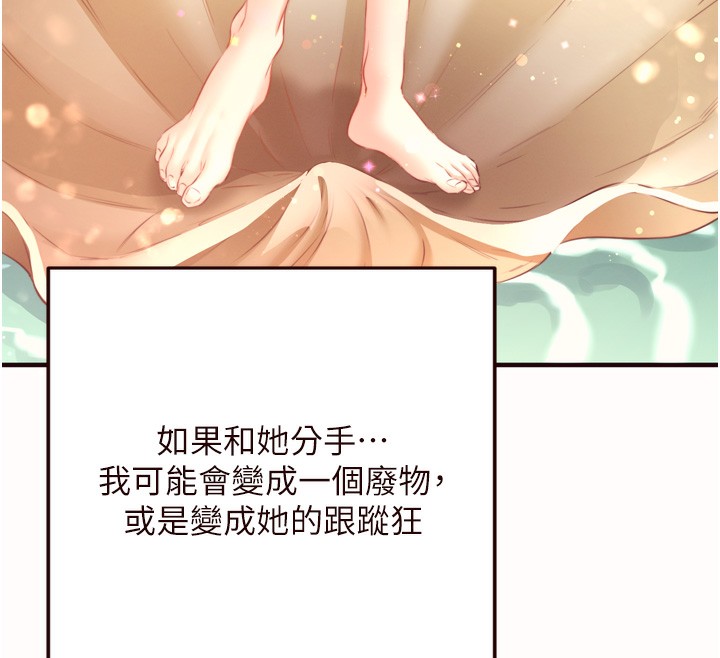 12P - 熟女自助餐