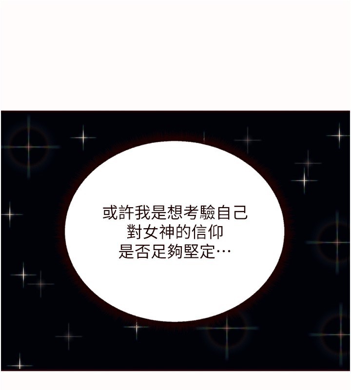 14P - 熟女自助餐