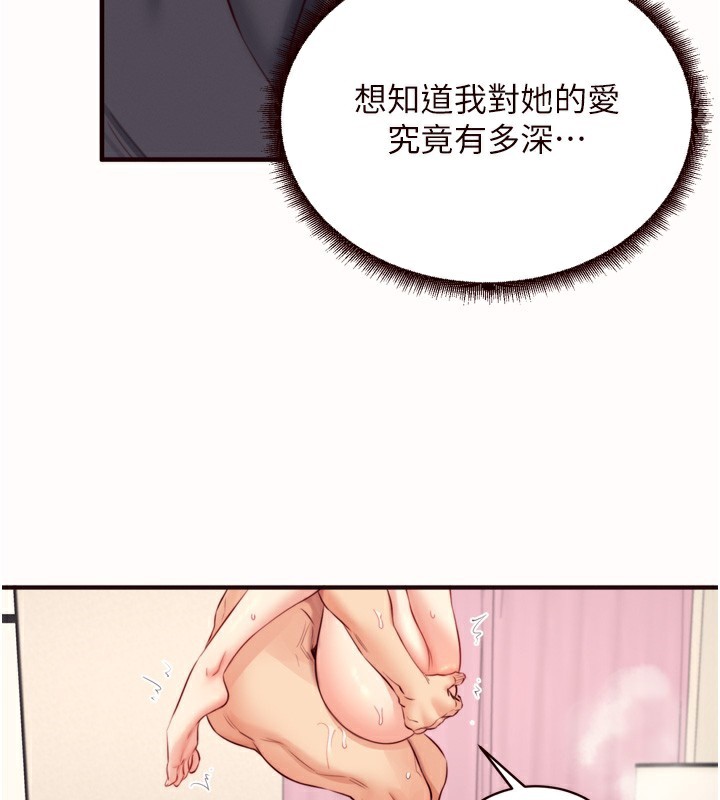 16P - 熟女自助餐