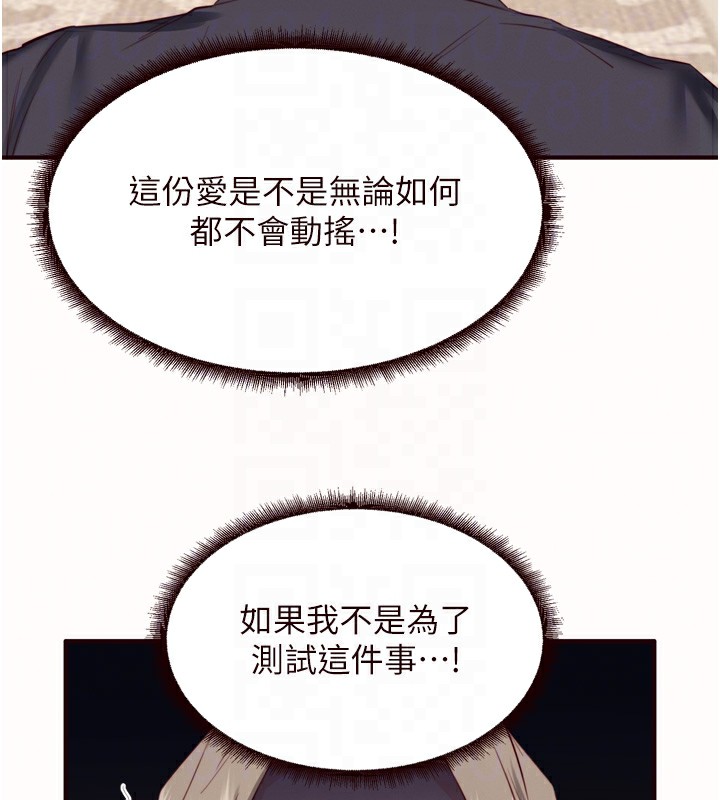 18P - 熟女自助餐