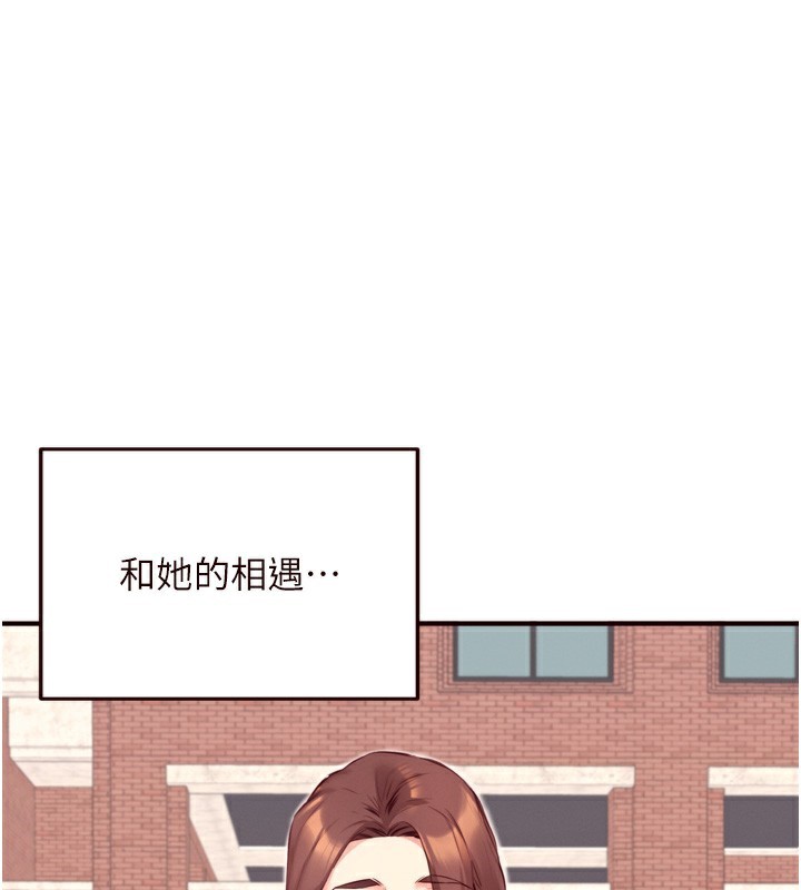 1P - 熟女自助餐