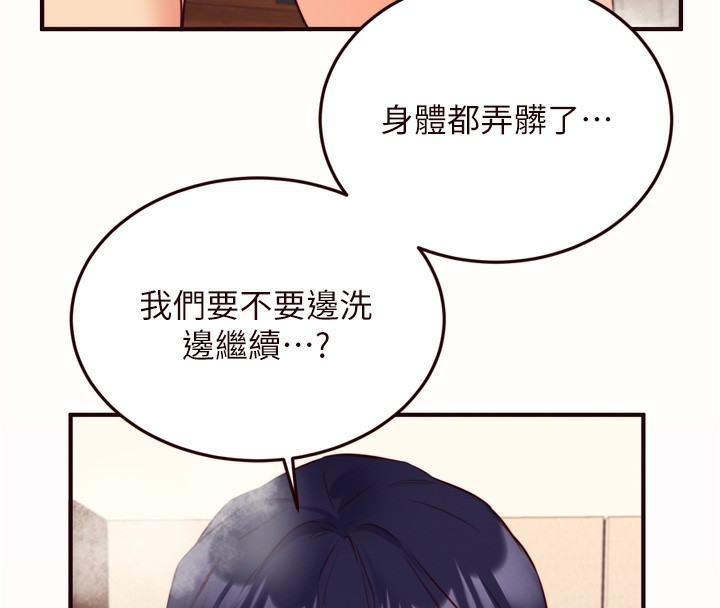 29P - 熟女自助餐