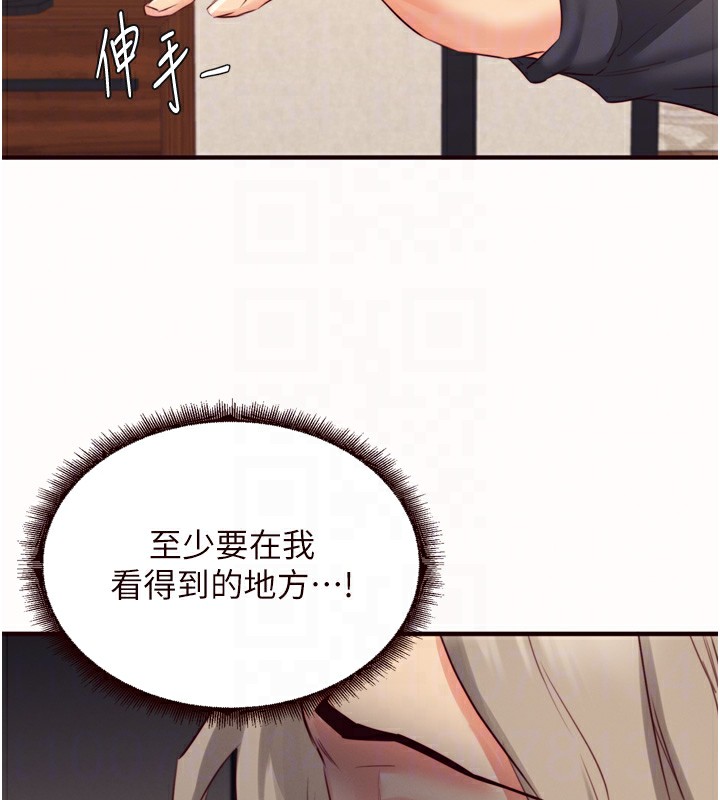 34P - 熟女自助餐