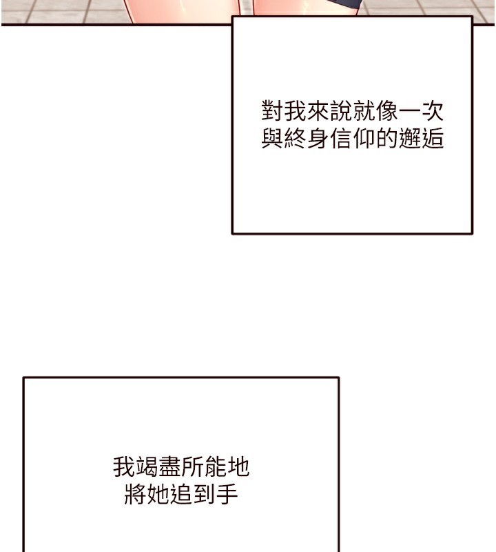 3P - 熟女自助餐