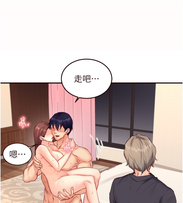 36P - 熟女自助餐