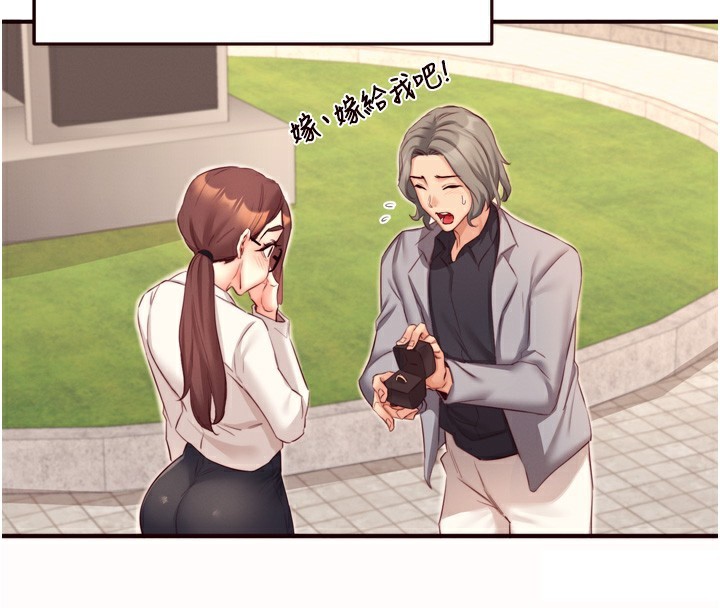 4P - 熟女自助餐