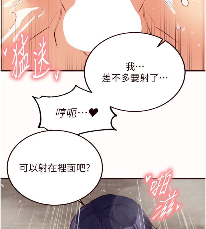 52P - 熟女自助餐