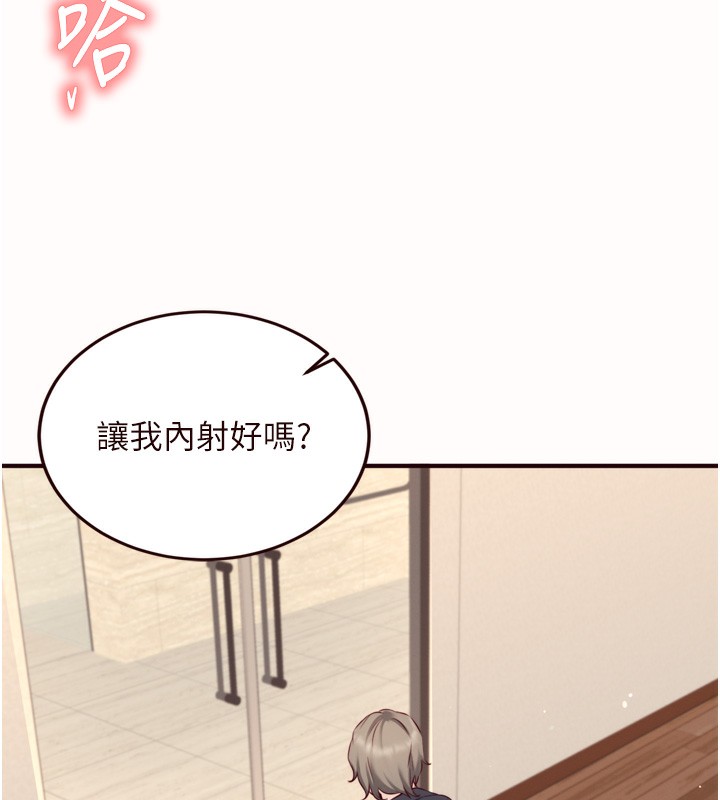 56P - 熟女自助餐