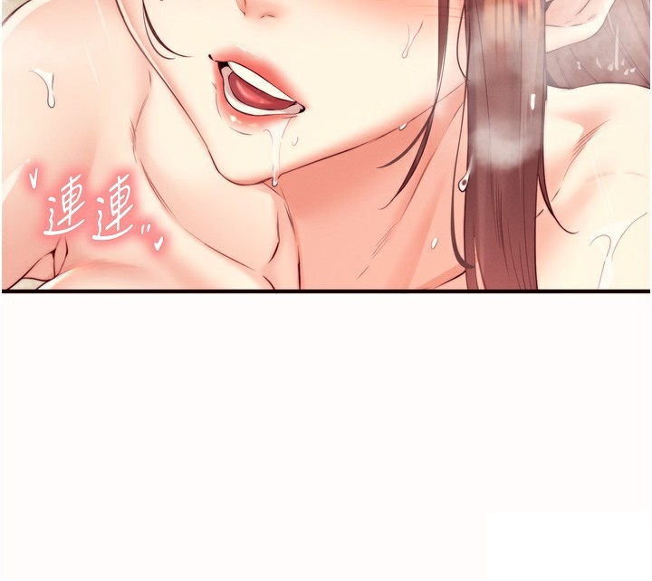 58P - 熟女自助餐