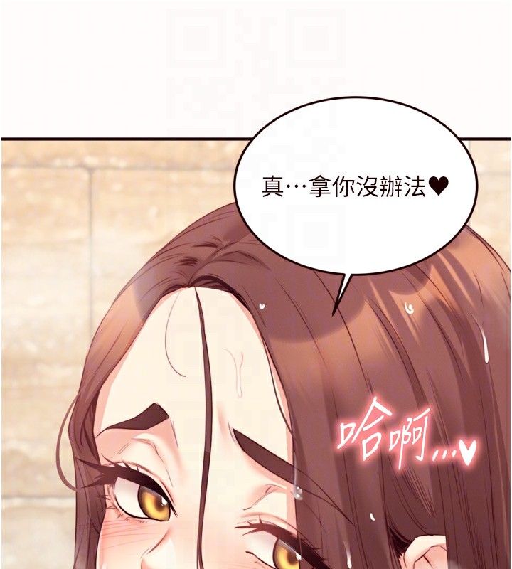 59P - 熟女自助餐