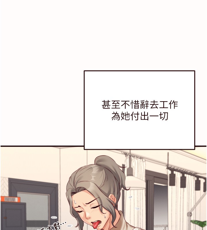 5P - 熟女自助餐