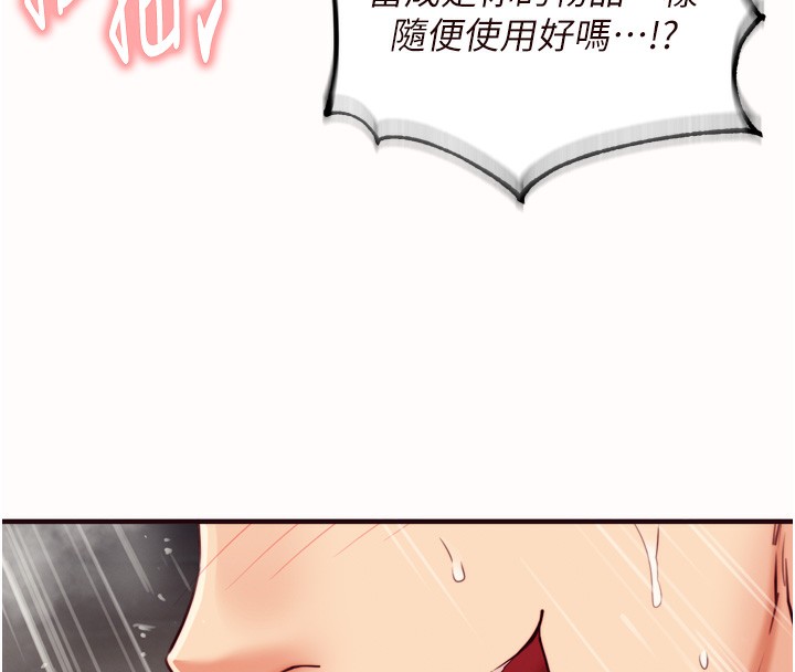 66P - 熟女自助餐